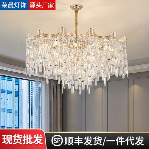 法式轻奢水晶吊灯客厅主灯现代简约卧室餐厅灯具意式极简北欧灯饰